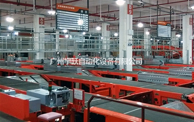 自动化输送线